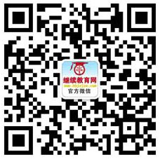 湖北继续教育网微信公众号