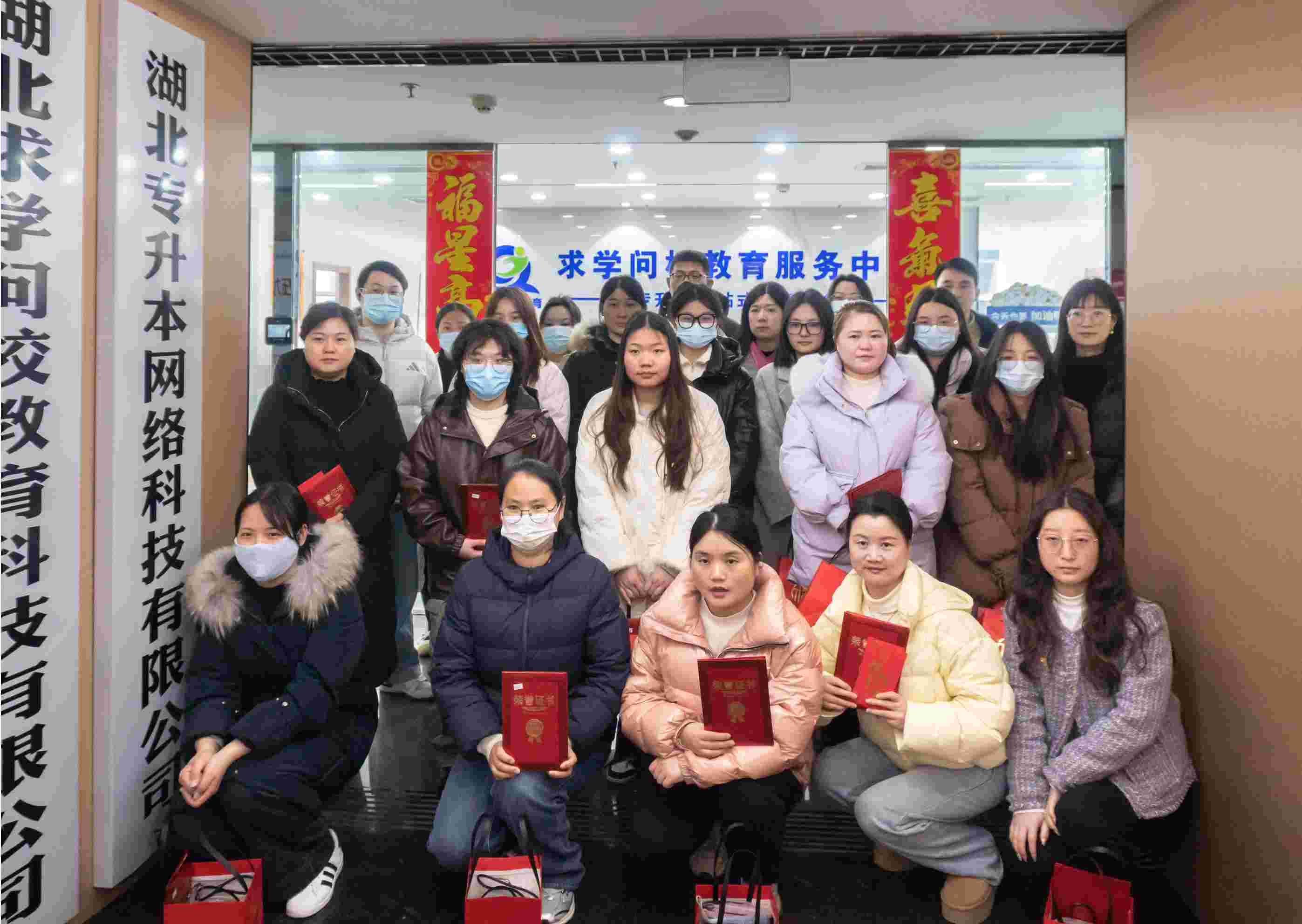 荣耀启航，共创未来 —— 求学问校2024年度表彰大会圆满举行